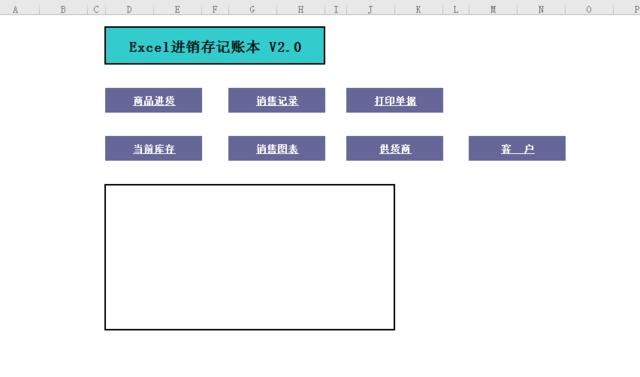 财务必备：146个财务常用Excel表格模板，直接套用，建议收藏备用插图2