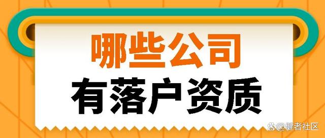 2023年应届生落户上海新政！42所学校不打分，直接落户上海！插图1