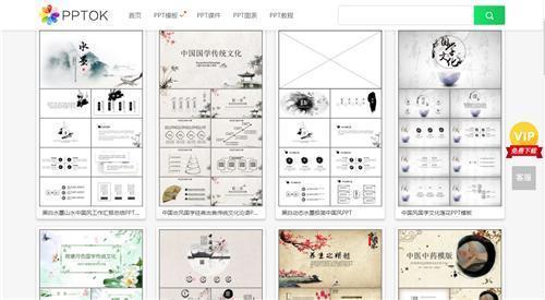 还在为PPT烦恼？有了这四大高质量的PPT模板网站，1秒做出精美PPT插图3