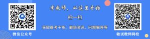 【福建】2023年6月漳州市台商投资区公开招聘中小学国企教师公告-小默在职场