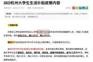 怎样保留应届生身份？别等失去后才珍惜！-小默在职场