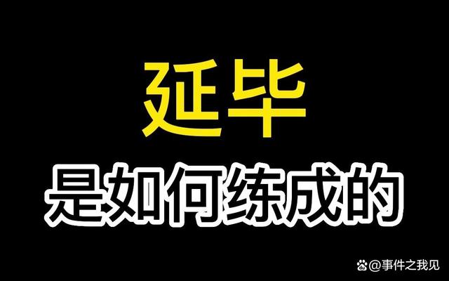 大量2023年毕业生选择延期毕业，背后原因耐人寻味插图1