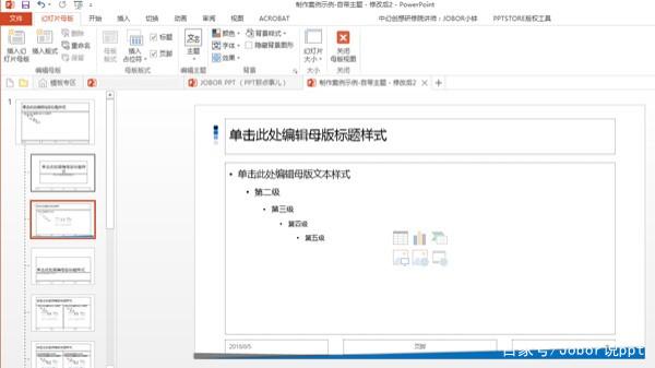 不会做PPT？3种方式，小白也可以快速搞定PPT美化！有截图为证……插图7