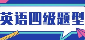 四六级报名时间2020，四六级报名时间20236月-小默在职场