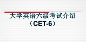 大学生英语四级报名入口，大学生四级考试报名入口官网-小默在职场