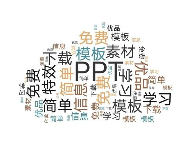 你想要的PPT模板都在这里插图