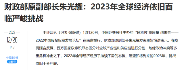 2023年大学生就业形势怎么样，找工作难吗？插图7