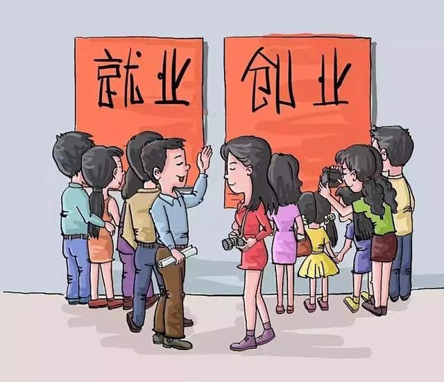 应届生就业难，不如来创业插图1