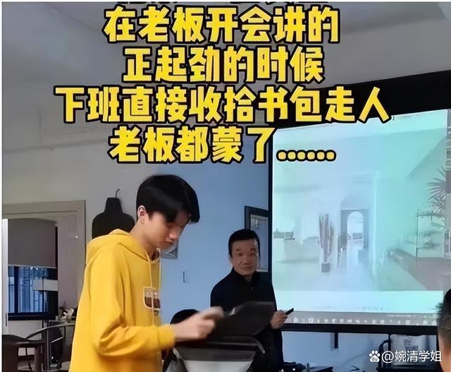 “都是俗人装什么清高”，00后大学生找工作太直接，老板看愣了插图3