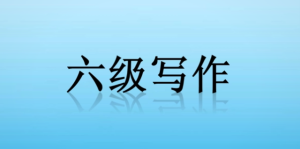 四六级准考证官网打印入口，英语四六级官网登录入口-小默在职场