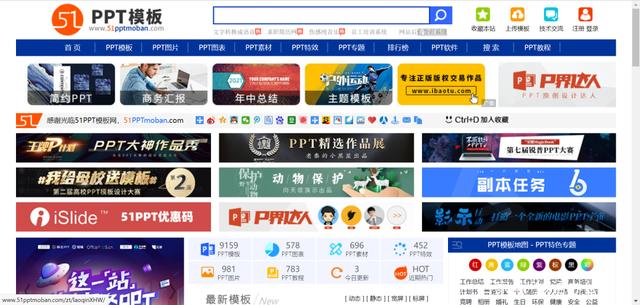 推荐6个免费PPT模板网站，每一个都是宝藏级，你值得拥有插图2