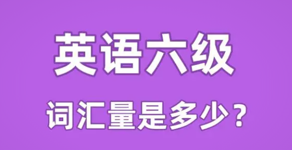 英语四级快速打印，CET四级准考证打印入口插图