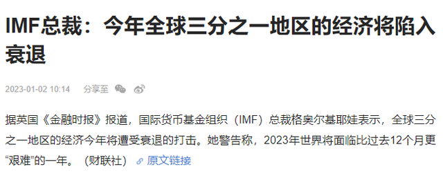 2023年大学生就业形势怎么样，找工作难吗？插图6