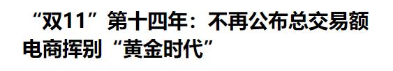 2023年大学生就业形势怎么样，找工作难吗？插图4