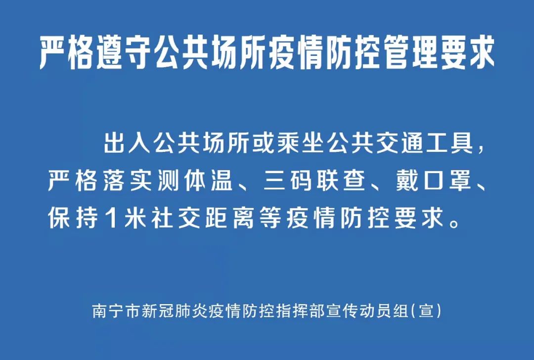 2022年广西高考分数线公布！文科一本532分，理科一本475分，还有一档一分可查询插图6