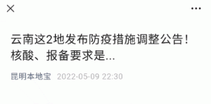 @云南考生，2023年“法考”明日开始报名！报名入口看这→-小默在职场