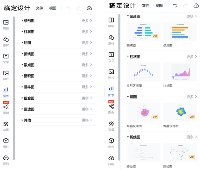 免费的PPT模板下载网站，都在这里了！插图16