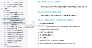 软件测试岗位求职避坑，今年毁约应届生的公司有这么多？….-小默在职场