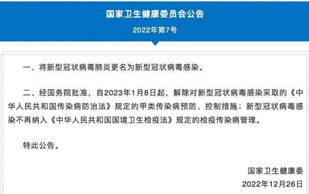 2023年大学生就业形势怎么样，找工作难吗？插图1