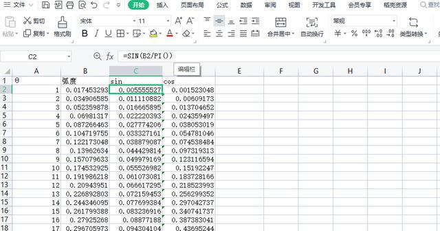 纵横大办公：10分钟、0美术基础，不买模板也能自制PPT背景图插图5