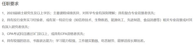 毕业季还在找工作？看看券商抢人有多狠！还没等到2022届毕业，已经开始抢2023年师弟师妹了插图1