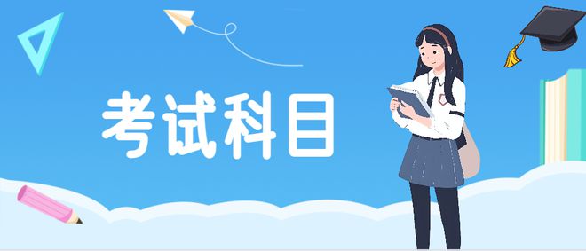 最新！西安市2023年中考招生政策公布！插图3