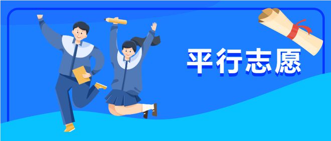 最新！西安市2023年中考招生政策公布！插图16