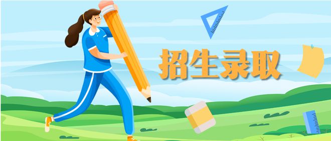 最新！西安市2023年中考招生政策公布！插图17