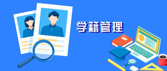 最新！西安市2023年中考招生政策公布！插图18