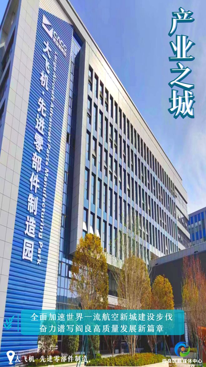 最新！西安市2023年中考招生政策公布！插图29