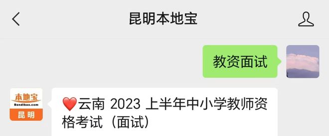 @云南考生，2023年“法考”明日开始报名！报名入口看这→插图6