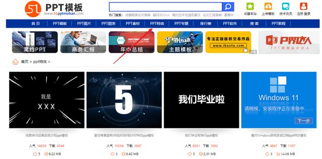 两个免费PPT模板素材网，无需注册登录，随意下载！插图6