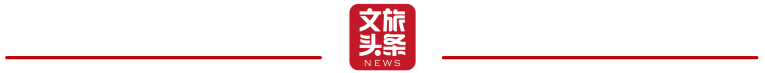 文化和旅游部市场管理司关于组织实施2022年全国导游资格考试的通知插图1