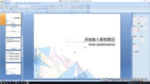 ppt怎么制作模板（ppt模板制作步骤及图解）-小默在职场