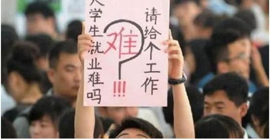 大学毕业生走“校招”还是“社招”？两者区别不小，要注意区分插图3