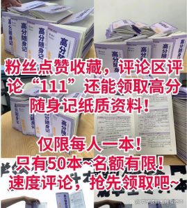 22年广东普通专升本（专插本）42所院校投档线（录取分数线）汇总-小默在职场