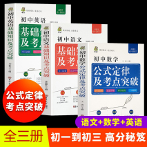 小学成绩好到了初中如何保持？小升初的这些准备工作，一定要重视插图10