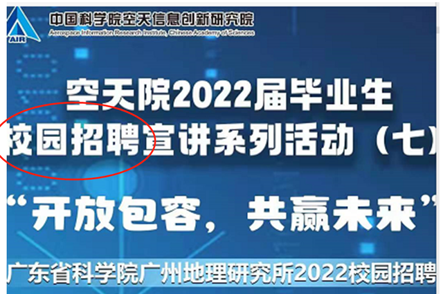 校招和社招哪个更好呢？过来人：只选对的，但需要实力插图5