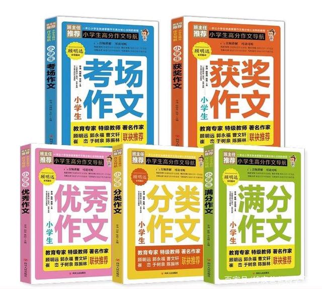 孩子晨读好处多，成绩好的孩子都在读这“三大必读”类目，别错过插图16