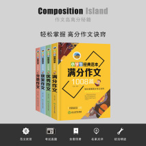 孩子晨读好处多，成绩好的孩子都在读这“三大必读”类目，别错过插图18