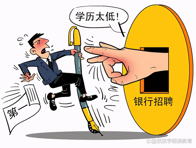 大学毕业后走“社招”还是“校招”？不用过于纠结，老师帮你分析插图2