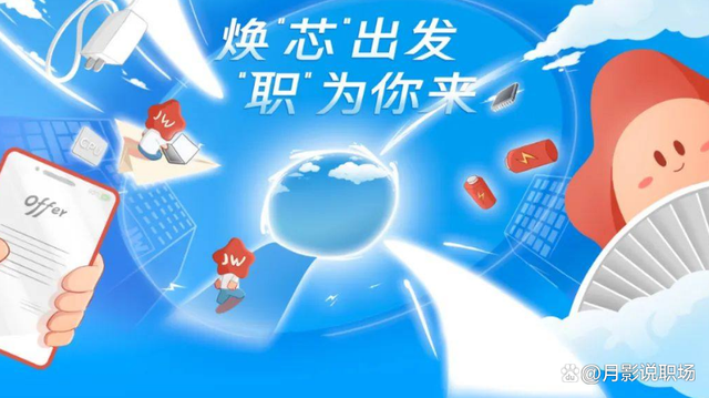 为啥，2023校招现场，招聘的人比求职的人多插图