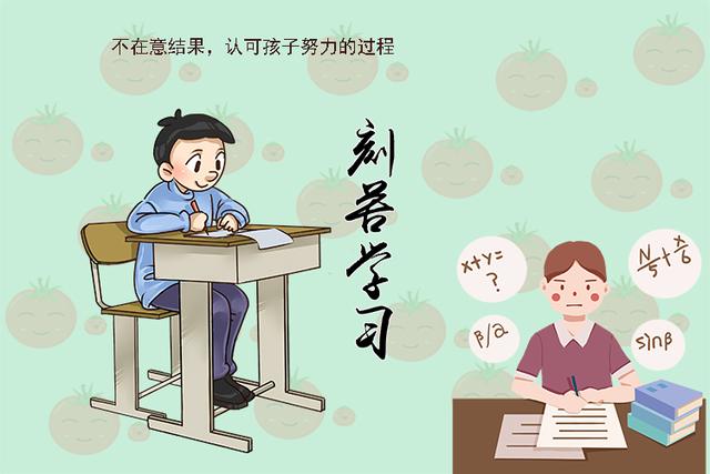 “妈妈，我没考好”，两位家长的不同反应，成就孩子迥异的人生插图3