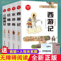 小学成绩好到了初中如何保持？小升初的这些准备工作，一定要重视插图19