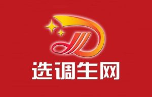 选调公告｜2021年烟台市蓬莱区考选25名优秀毕业生-小默在职场