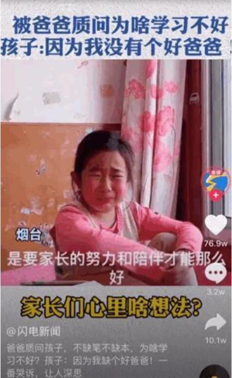 致敬父亲丨女儿高考冲刺，如何陪跑？郑渊洁做了这四件事！插图12