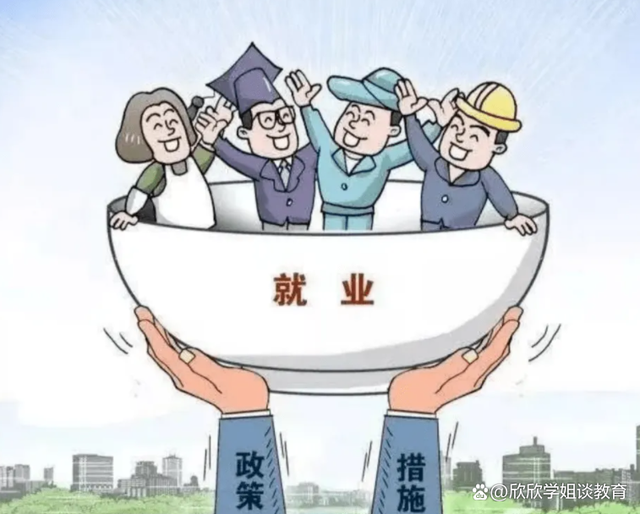 大学毕业后走“社招”还是“校招”？不用过于纠结，老师帮你分析插图3