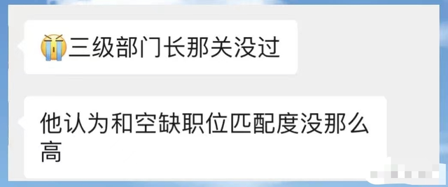 华南理工毕业生痛诉，秋招被华为“放鸽子”，假装聊得来却是套路插图4