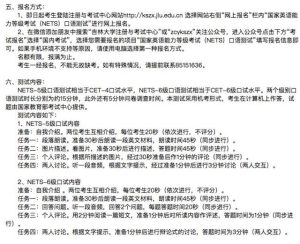 热搜第一！中国英语能力等级对接雅思，新考试也要来了…-小默在职场