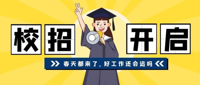 校招和社招哪个更好呢？过来人：只选对的，但需要实力插图6